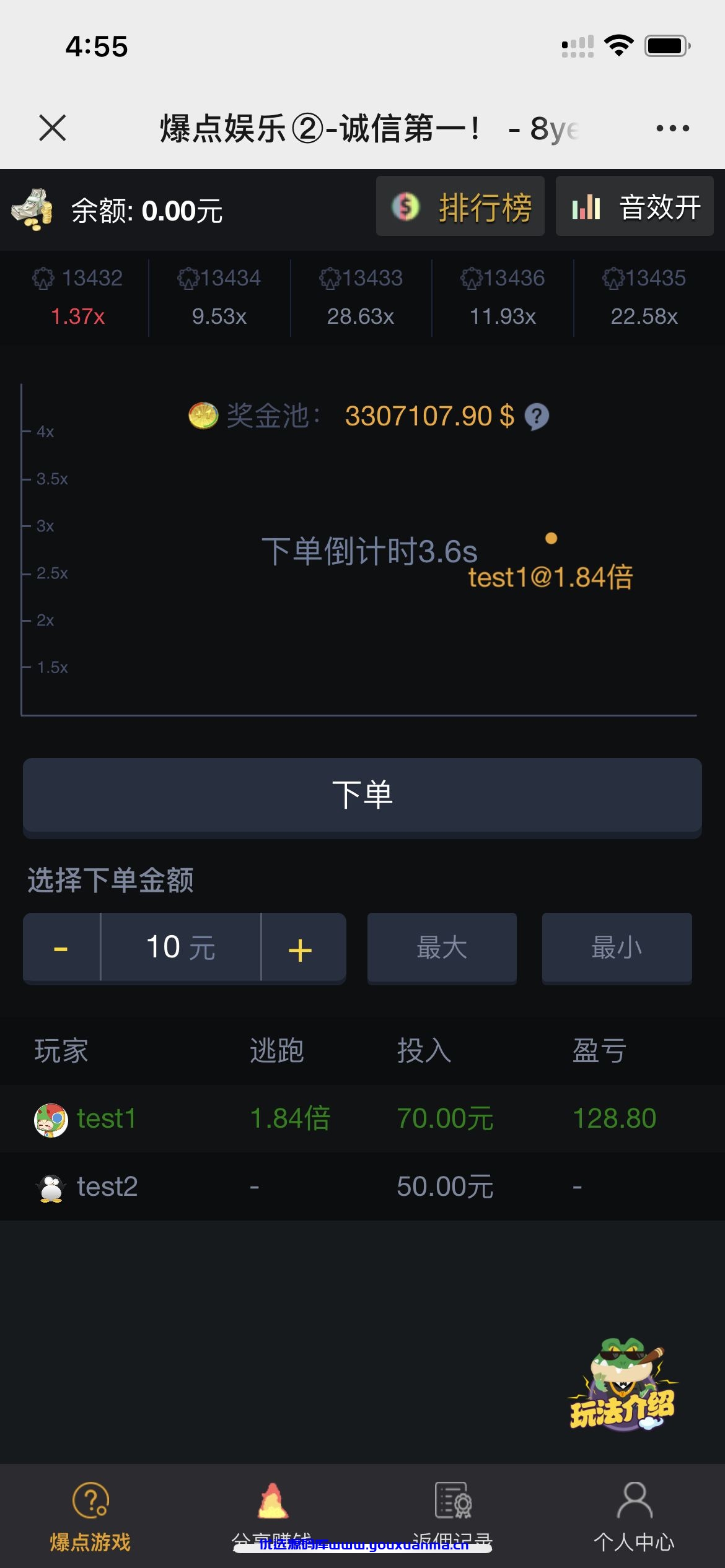 【优选源码】【修复版】20211025修复版爆点逃跑H5爆点竞猜娱乐火箭逃跑区块链游戏源码/修复推广/免公众号/全开源无授权