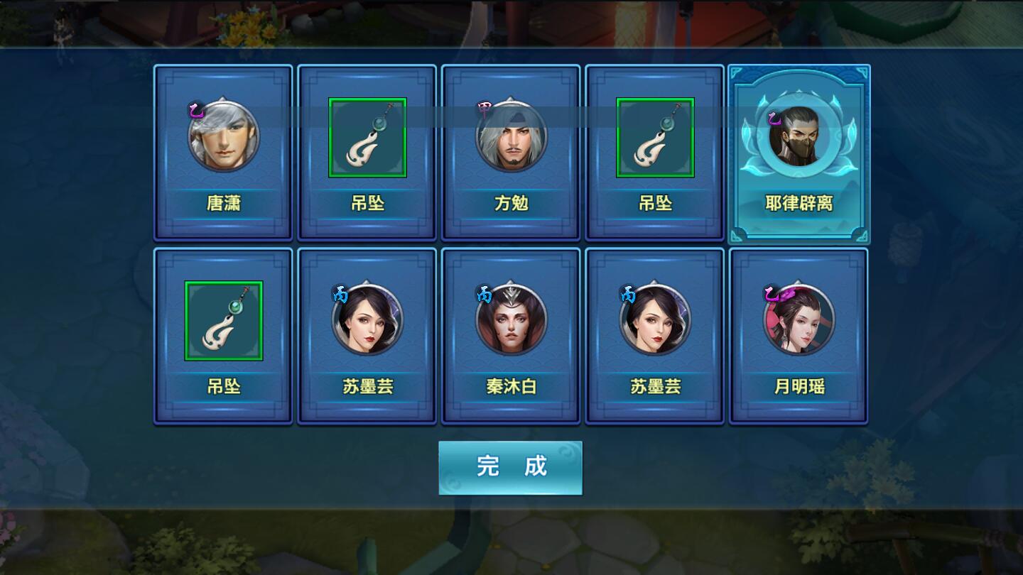 【优选源码】仙侠手游【剑侠情缘龙雀】10月整理Linux手工端+四件套+GM后台【站长亲测】