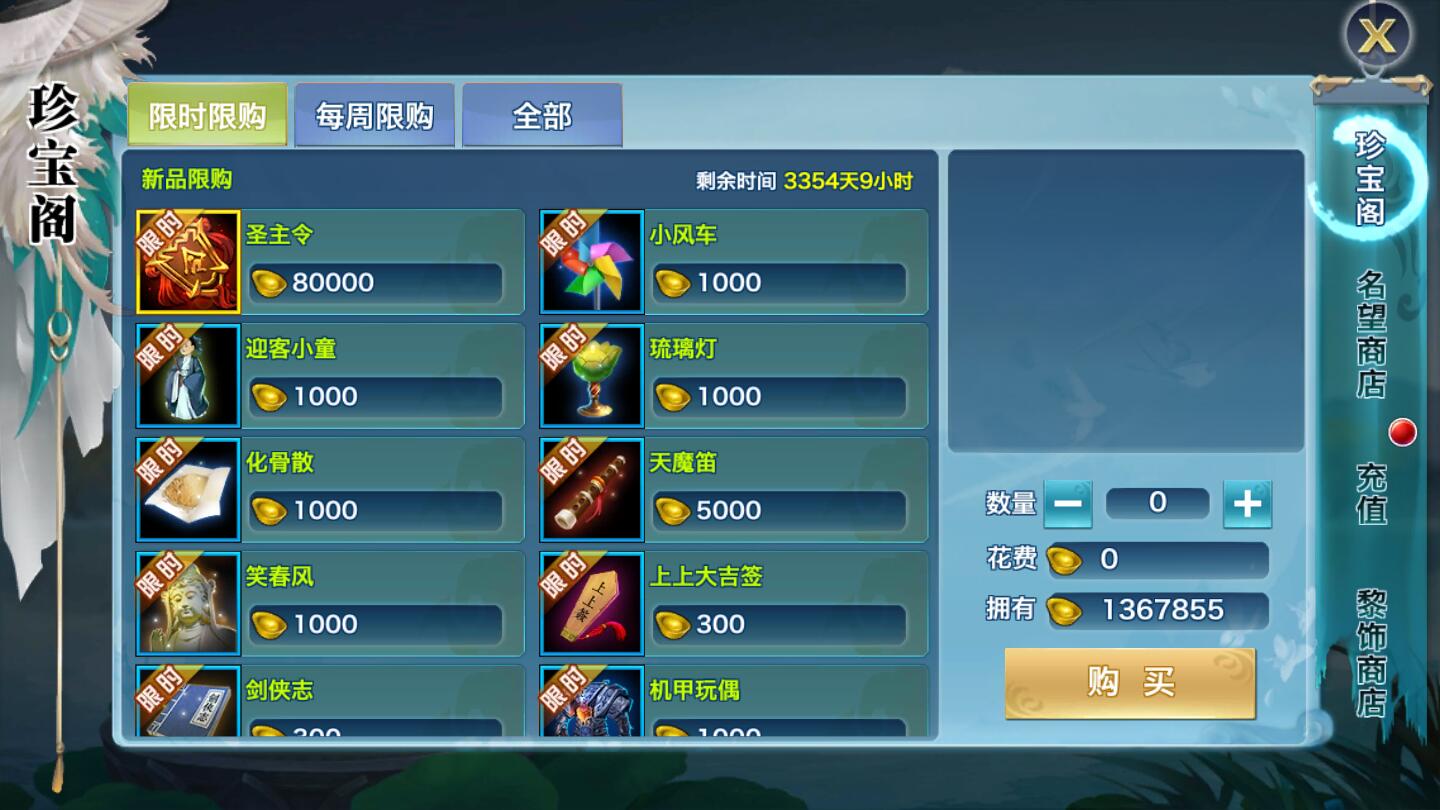 【优选源码】仙侠手游【剑侠情缘龙雀】10月整理Linux手工端+四件套+GM后台【站长亲测】