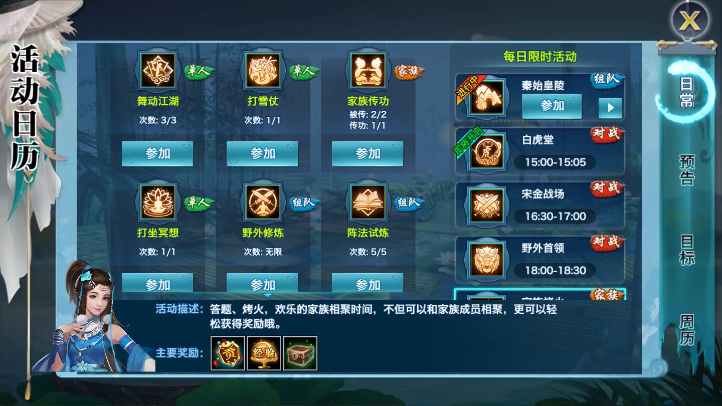 【优选源码】仙侠手游【剑侠情缘龙雀】10月整理Linux手工端+四件套+GM后台【站长亲测】
