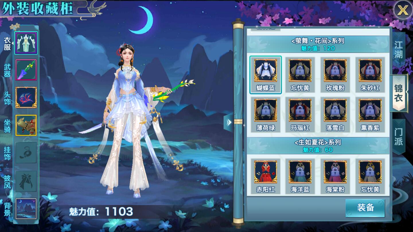 【优选源码】仙侠手游【剑侠情缘龙雀】10月整理Linux手工端+四件套+GM后台【站长亲测】