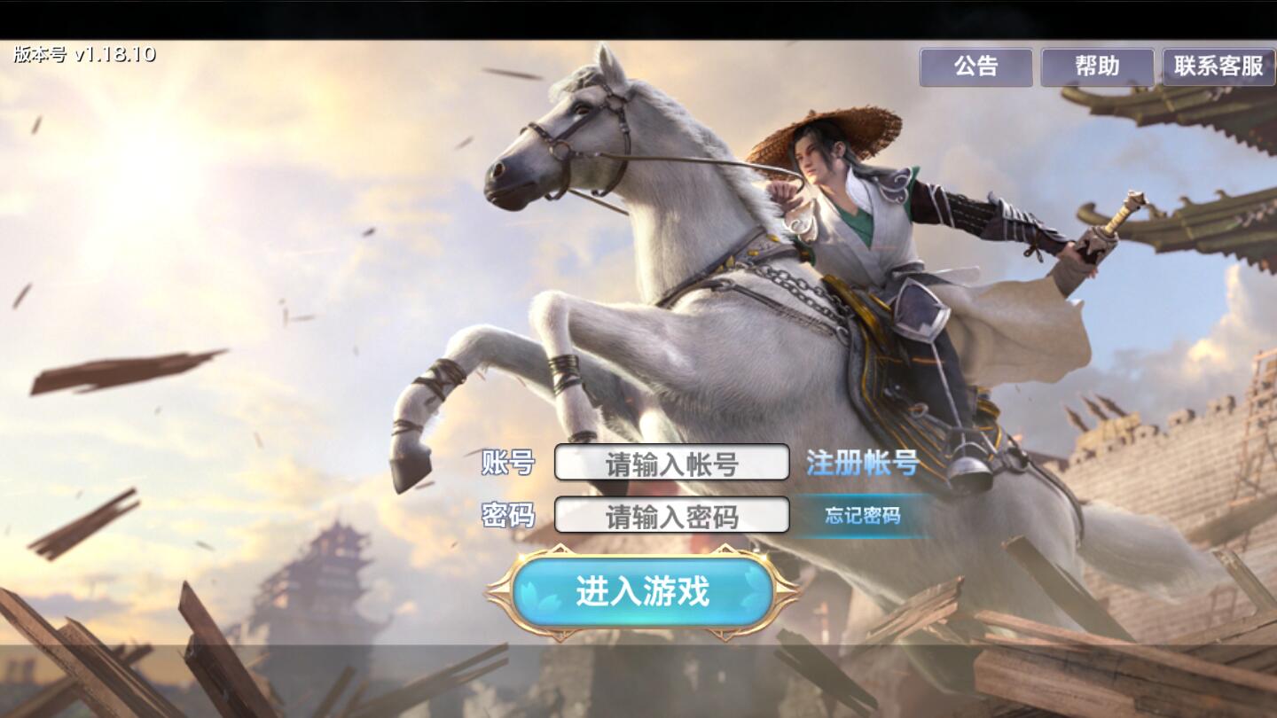 【优选源码】仙侠手游【剑侠情缘龙雀】10月整理Linux手工端+四件套+GM后台【站长亲测】