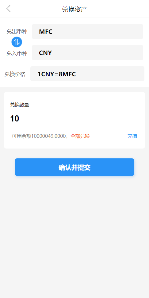 【优选源码】 PHP源码/理财W系统/可二开