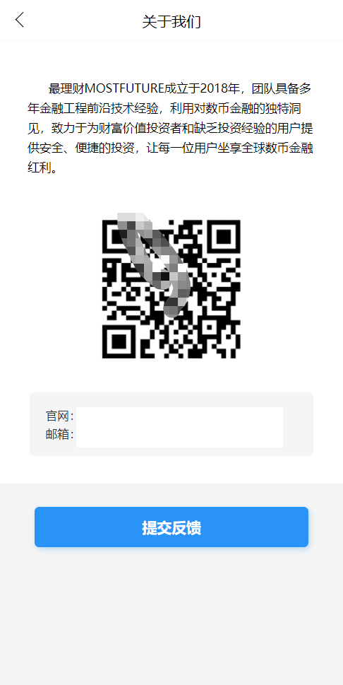 【优选源码】 PHP源码/理财W系统/可二开