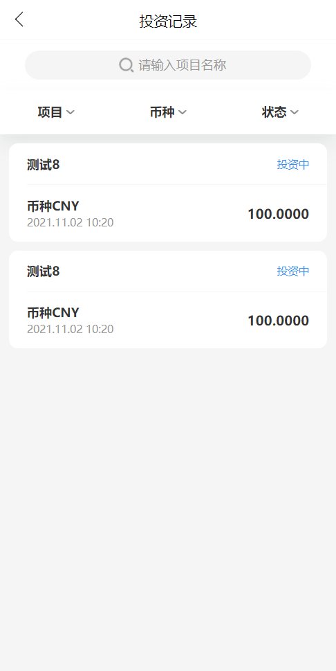 【优选源码】 PHP源码/理财W系统/可二开