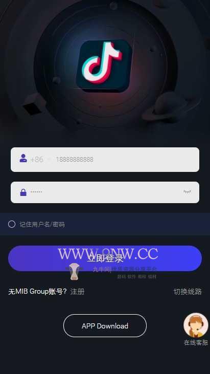 最新UI 抖音点赞任务平台源码 多语言、多主题 ,php源码,任务源码,第10张 【优选源码】最新UI 抖音点赞任务平台源码 多语言、多主题