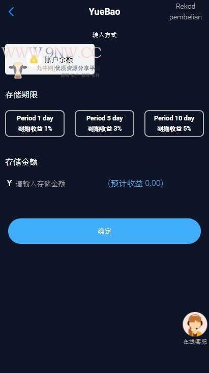 最新UI 抖音点赞任务平台源码 多语言、多主题 ,php源码,任务源码,第15张 【优选源码】最新UI 抖音点赞任务平台源码 多语言、多主题