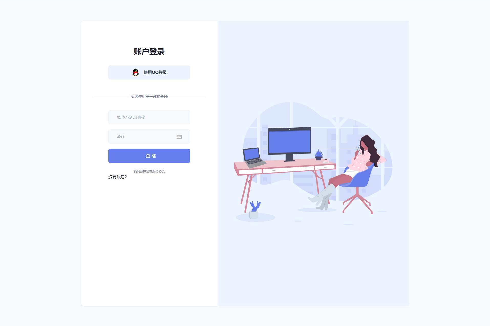 【优选源码】云海视频解析计费系统4.2完美破解版