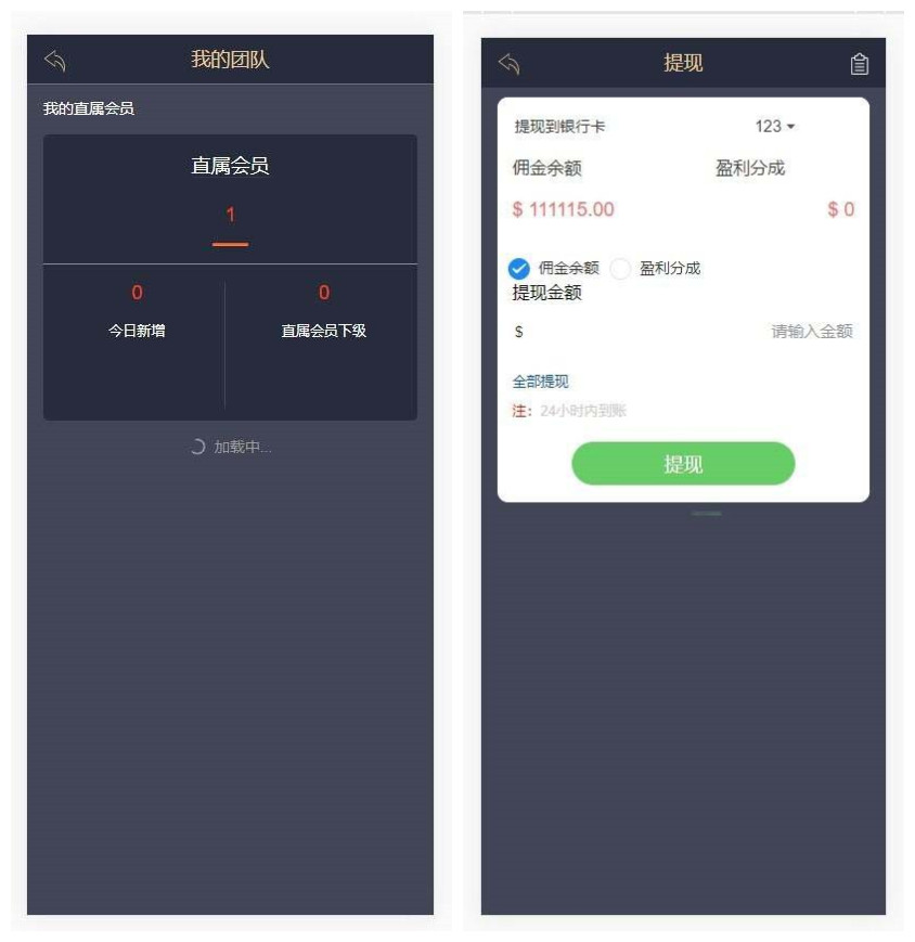 【优选源码】【金手指股票配资微交易】股票配资微交易+虚拟股票交易程序源码
