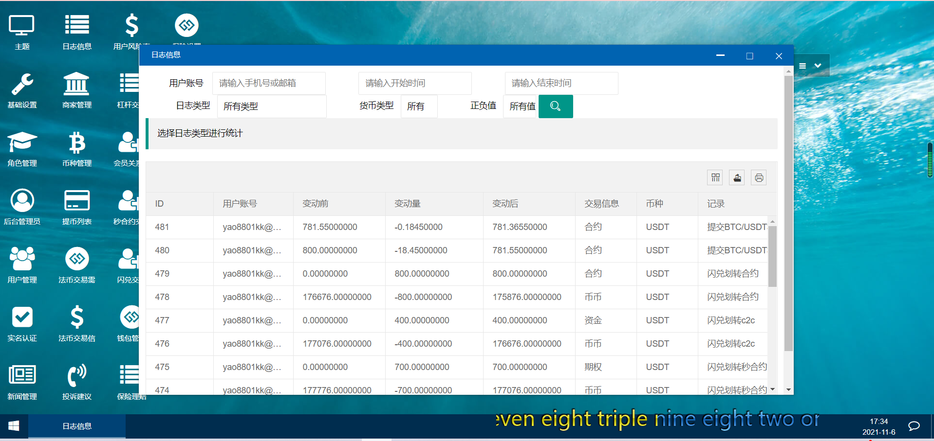 【优选源码】币币交易所合约|合约交易|二开bbank|新UI|