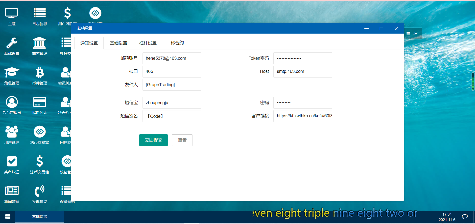 【优选源码】币币交易所合约|合约交易|二开bbank|新UI|