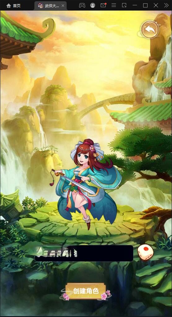 【优选源码】经典卡牌游戏【武侠大宗师翅膀版】11月整理Win一键即玩服务端+GM后台【站长亲测】