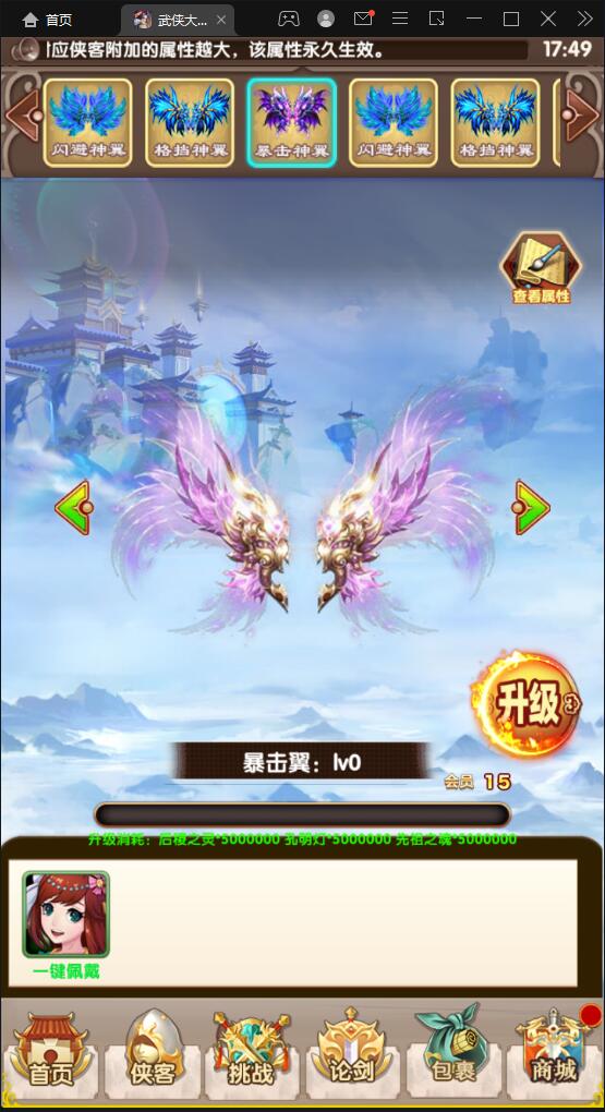 【优选源码】经典卡牌游戏【武侠大宗师翅膀版】11月整理Win一键即玩服务端+GM后台【站长亲测】