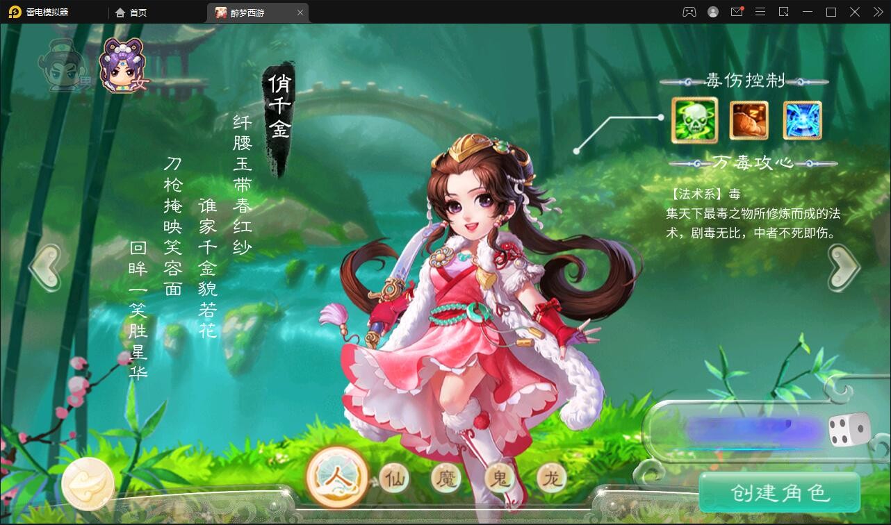 【优选源码】回合手游大话西游【醉梦3-渡劫修炼】最新整理Linux手工服务端+安卓苹果双端+后台【站长亲测】