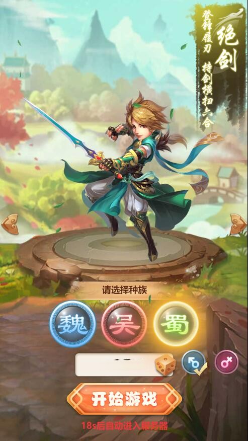 【优选源码】三网H5游戏【貂蝉三国H5】2021整理Linux手工服务端+GM授权后台【站长亲测】
