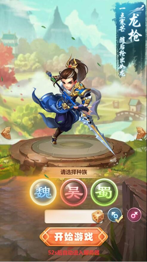 【优选源码】三网H5游戏【貂蝉三国H5】2021整理Linux手工服务端+GM授权后台【站长亲测】