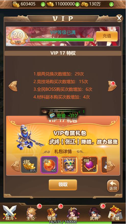 【优选源码】三网H5游戏【貂蝉三国H5】2021整理Linux手工服务端+GM授权后台【站长亲测】