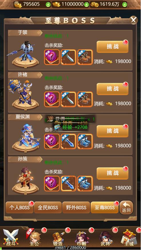 【优选源码】三网H5游戏【貂蝉三国H5】2021整理Linux手工服务端+GM授权后台【站长亲测】