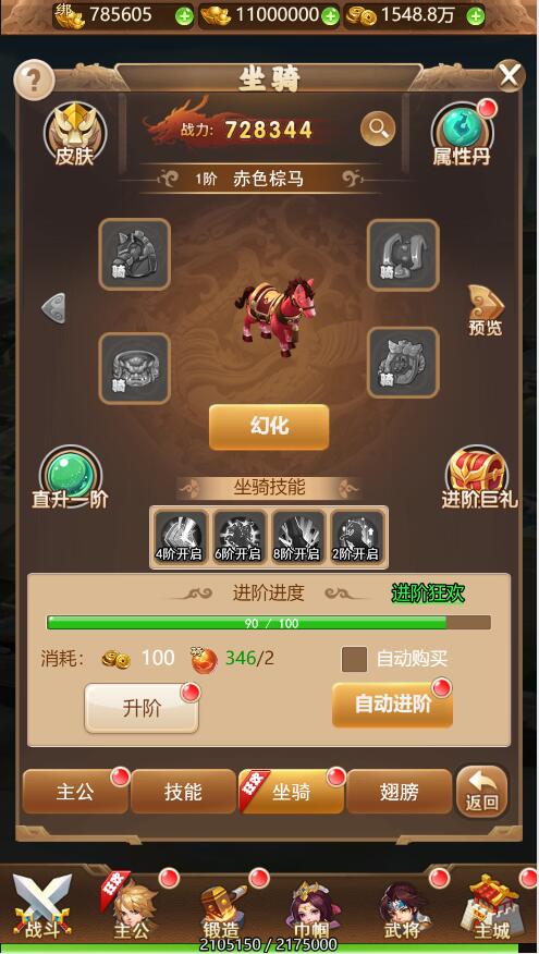 【优选源码】三网H5游戏【貂蝉三国H5】2021整理Linux手工服务端+GM授权后台【站长亲测】