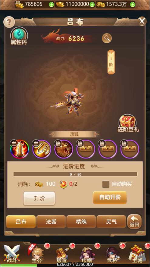 【优选源码】三网H5游戏【貂蝉三国H5】2021整理Linux手工服务端+GM授权后台【站长亲测】