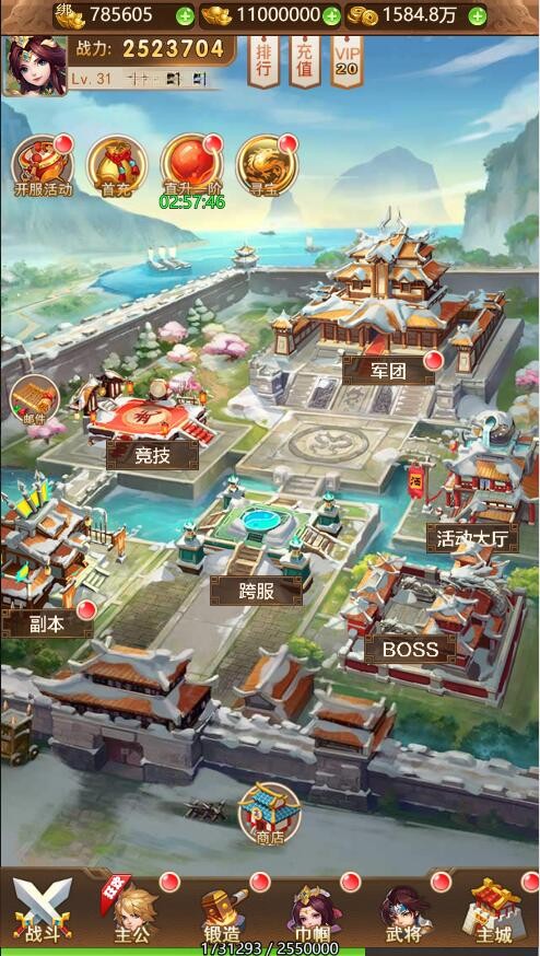 【优选源码】三网H5游戏【貂蝉三国H5】2021整理Linux手工服务端+GM授权后台【站长亲测】