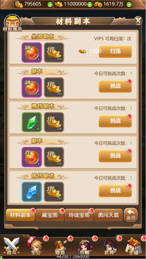 【优选源码】三网H5游戏【貂蝉三国H5】2021整理Linux手工服务端+GM授权后台【站长亲测】