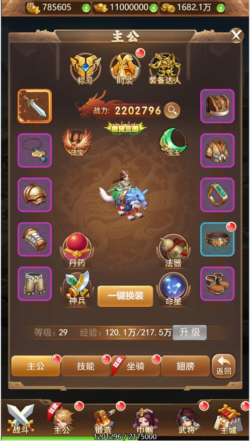 【优选源码】三网H5游戏【貂蝉三国H5】2021整理Linux手工服务端+GM授权后台【站长亲测】