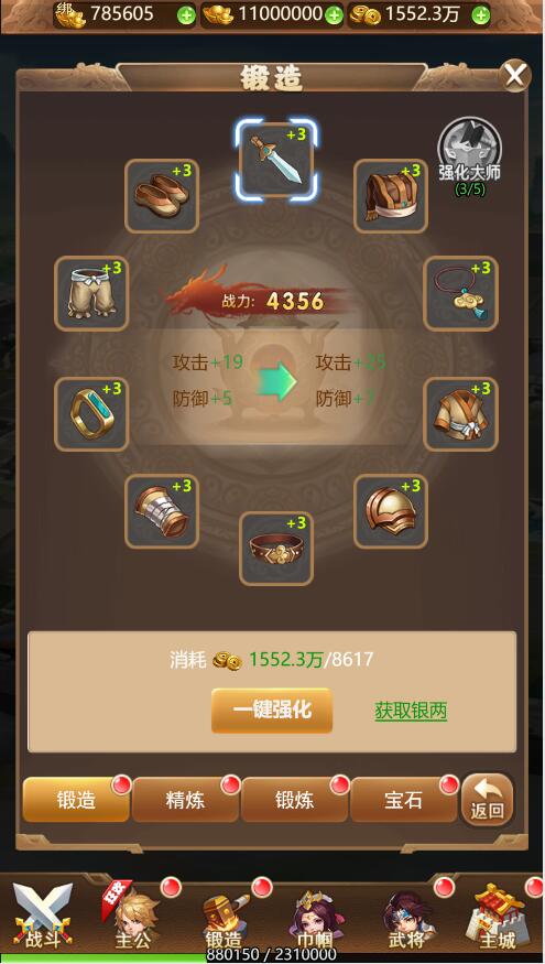 【优选源码】三网H5游戏【貂蝉三国H5】2021整理Linux手工服务端+GM授权后台【站长亲测】
