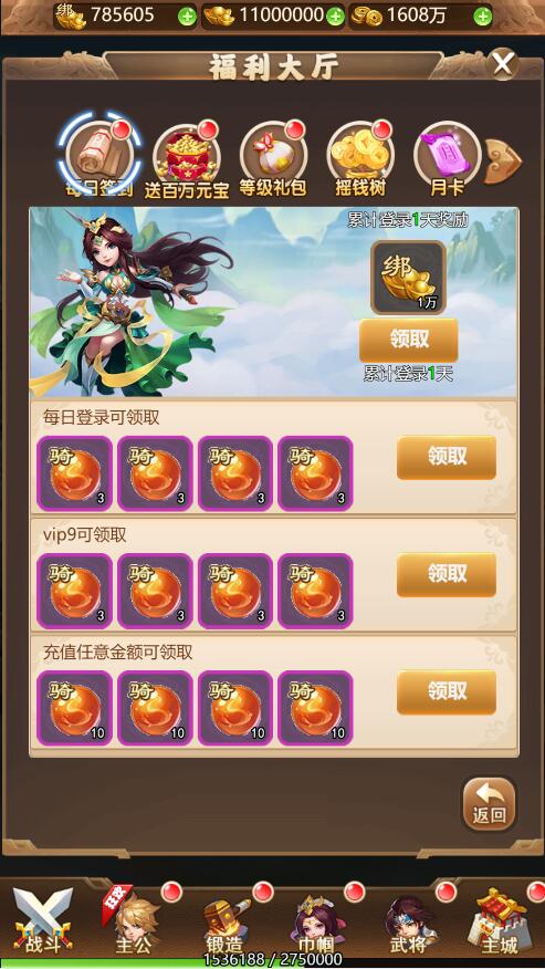 【优选源码】三网H5游戏【貂蝉三国H5】2021整理Linux手工服务端+GM授权后台【站长亲测】
