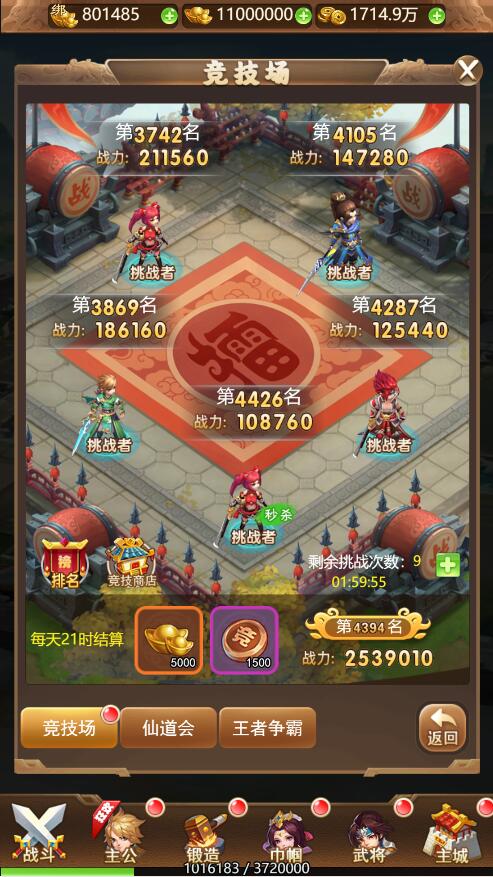 【优选源码】三网H5游戏【貂蝉三国H5】2021整理Linux手工服务端+GM授权后台【站长亲测】