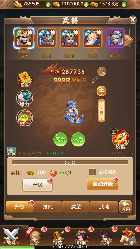 【优选源码】三网H5游戏【貂蝉三国H5】2021整理Linux手工服务端+GM授权后台【站长亲测】
