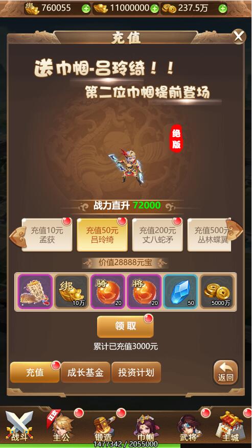 【优选源码】三网H5游戏【貂蝉三国H5】2021整理Linux手工服务端+GM授权后台【站长亲测】
