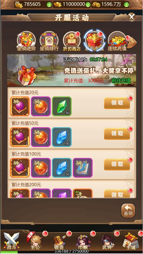 【优选源码】三网H5游戏【貂蝉三国H5】2021整理Linux手工服务端+GM授权后台【站长亲测】