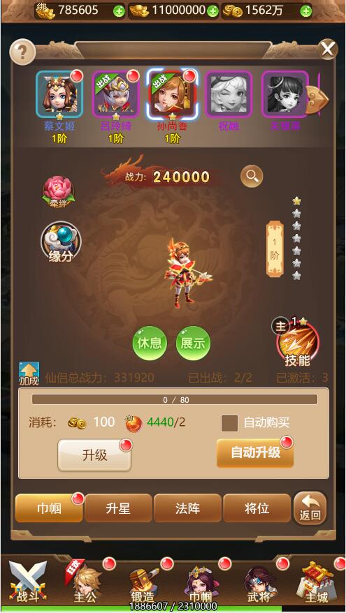 【优选源码】三网H5游戏【貂蝉三国H5】2021整理Linux手工服务端+GM授权后台【站长亲测】