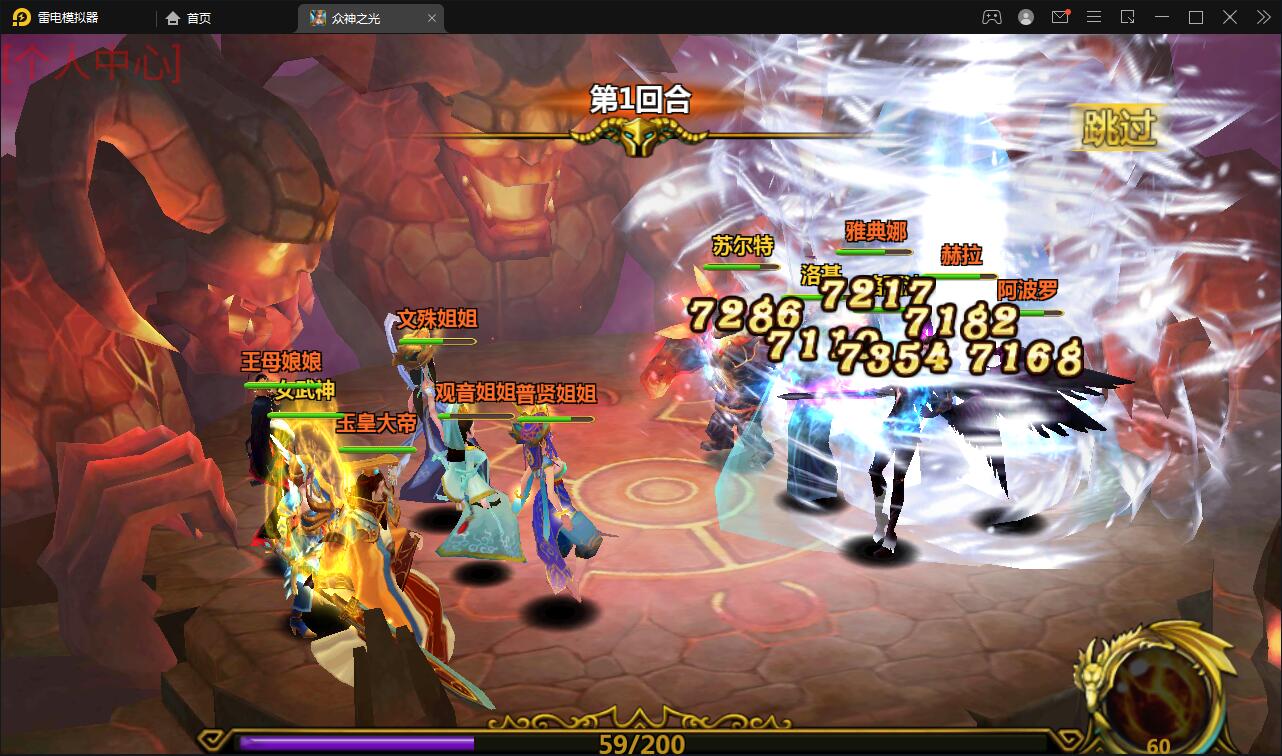 【优选源码】回合手游【众神之光之诸神之怒】2021整理win一键即玩服务端+运营后台【站长亲测】