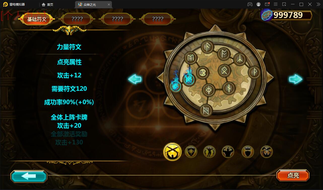 【优选源码】回合手游【众神之光之诸神之怒】2021整理win一键即玩服务端+运营后台【站长亲测】