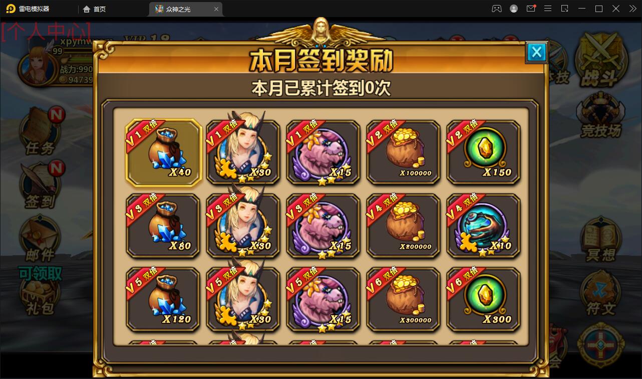【优选源码】回合手游【众神之光之诸神之怒】2021整理win一键即玩服务端+运营后台【站长亲测】