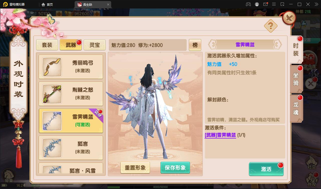 【优选源码】精品3D仙侠手游【长生诀】2021整理Linux手工服务端+本地验证+GM授权后台+安卓苹果双端【站长亲测】