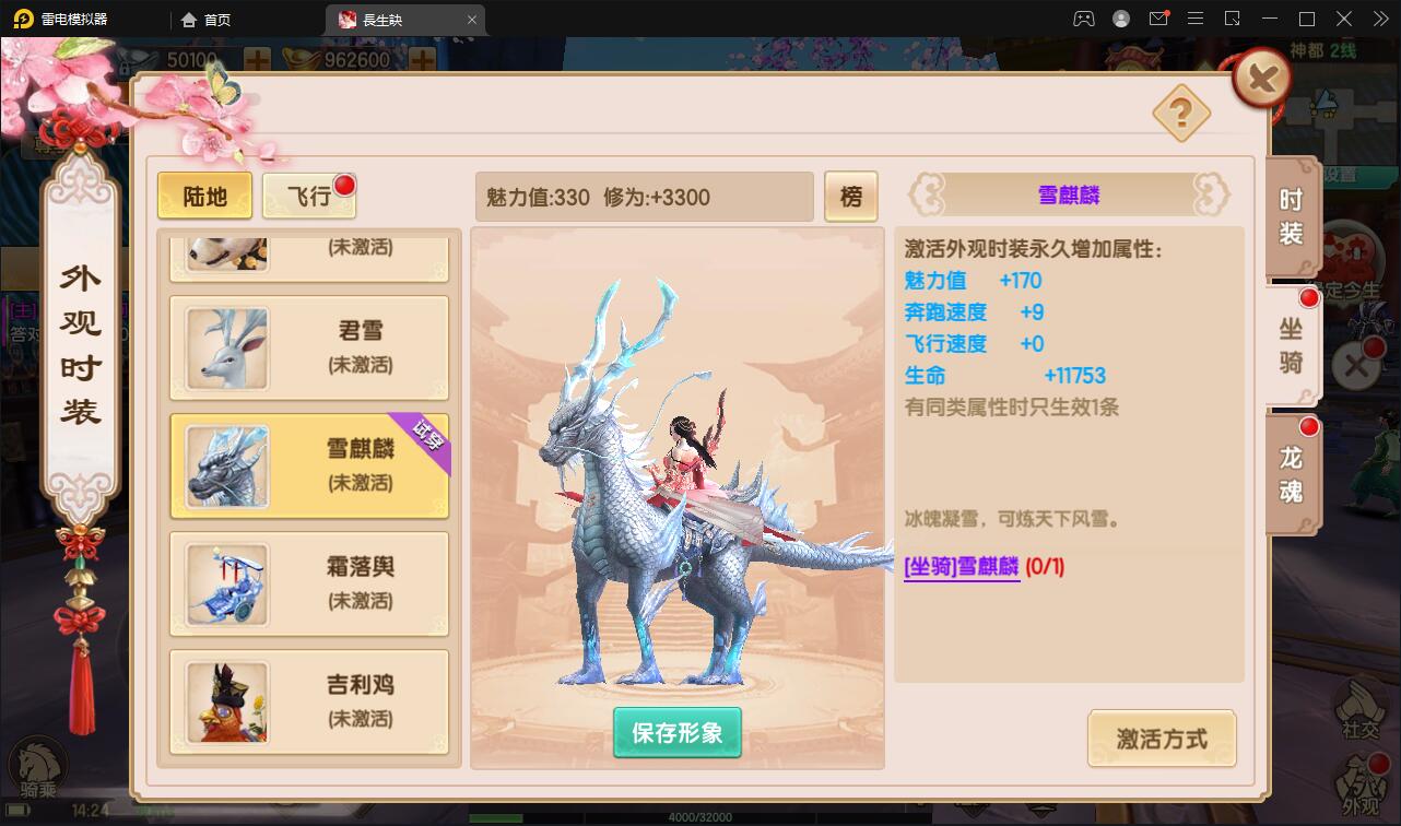 【优选源码】精品3D仙侠手游【长生诀】2021整理Linux手工服务端+本地验证+GM授权后台+安卓苹果双端【站长亲测】