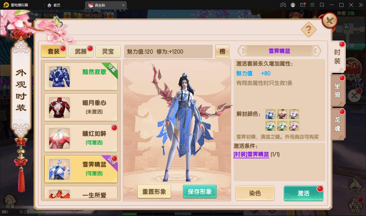 【优选源码】精品3D仙侠手游【长生诀】2021整理Linux手工服务端+本地验证+GM授权后台+安卓苹果双端【站长亲测】