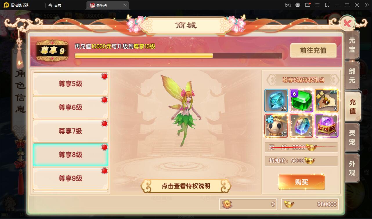 【优选源码】精品3D仙侠手游【长生诀】2021整理Linux手工服务端+本地验证+GM授权后台+安卓苹果双端【站长亲测】