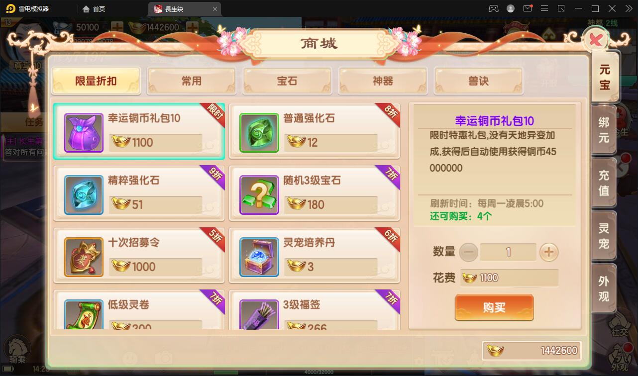 【优选源码】精品3D仙侠手游【长生诀】2021整理Linux手工服务端+本地验证+GM授权后台+安卓苹果双端【站长亲测】