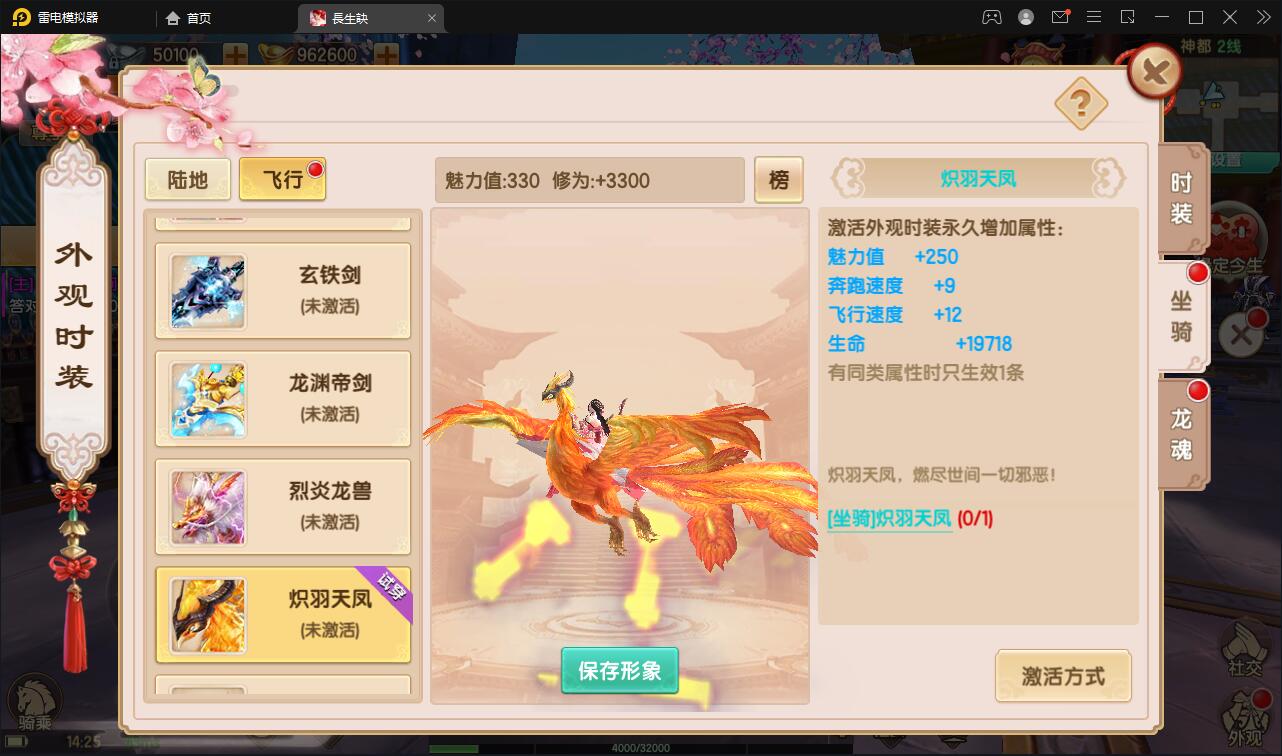 【优选源码】精品3D仙侠手游【长生诀】2021整理Linux手工服务端+本地验证+GM授权后台+安卓苹果双端【站长亲测】