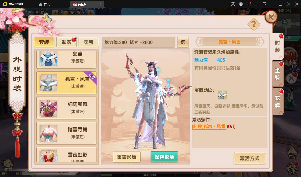 【优选源码】精品3D仙侠手游【长生诀】2021整理Linux手工服务端+本地验证+GM授权后台+安卓苹果双端【站长亲测】