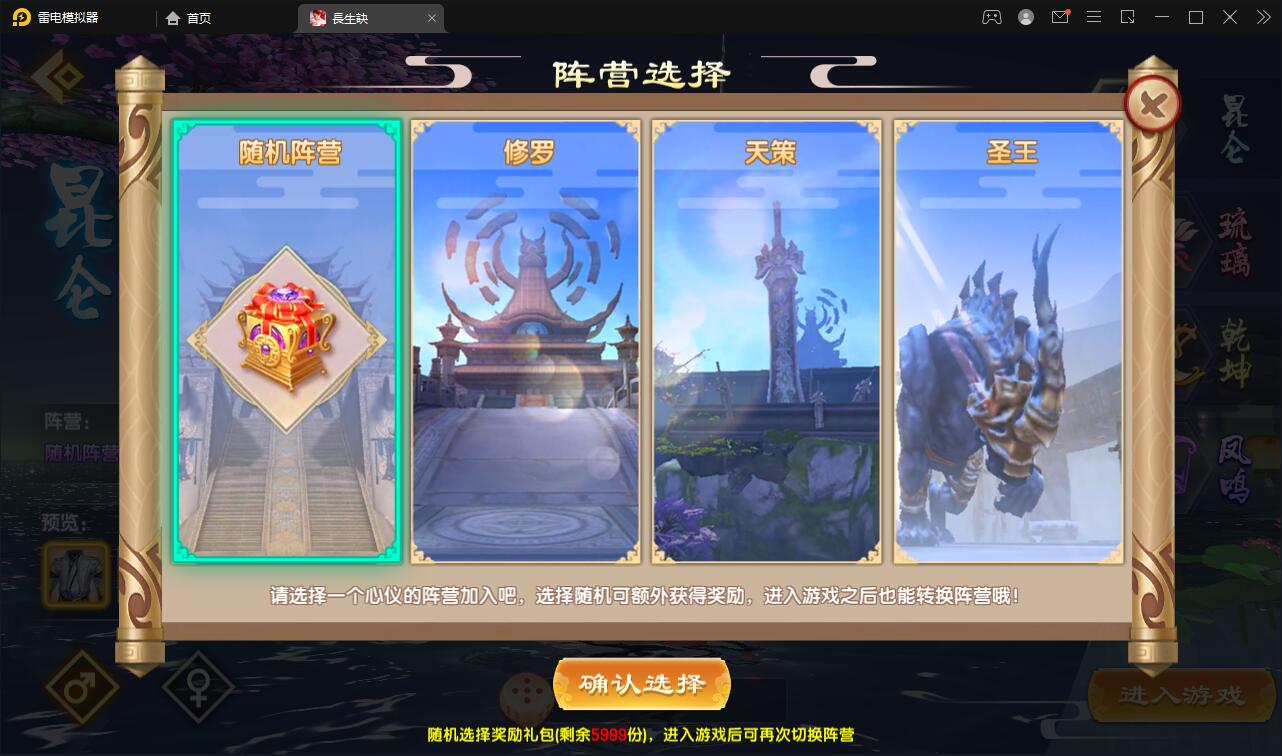 【优选源码】精品3D仙侠手游【长生诀】2021整理Linux手工服务端+本地验证+GM授权后台+安卓苹果双端【站长亲测】