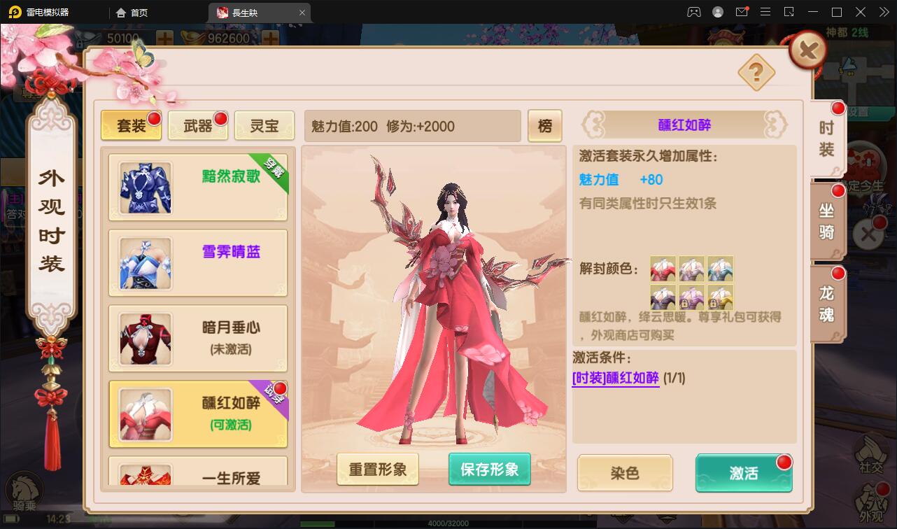 【优选源码】精品3D仙侠手游【长生诀】2021整理Linux手工服务端+本地验证+GM授权后台+安卓苹果双端【站长亲测】