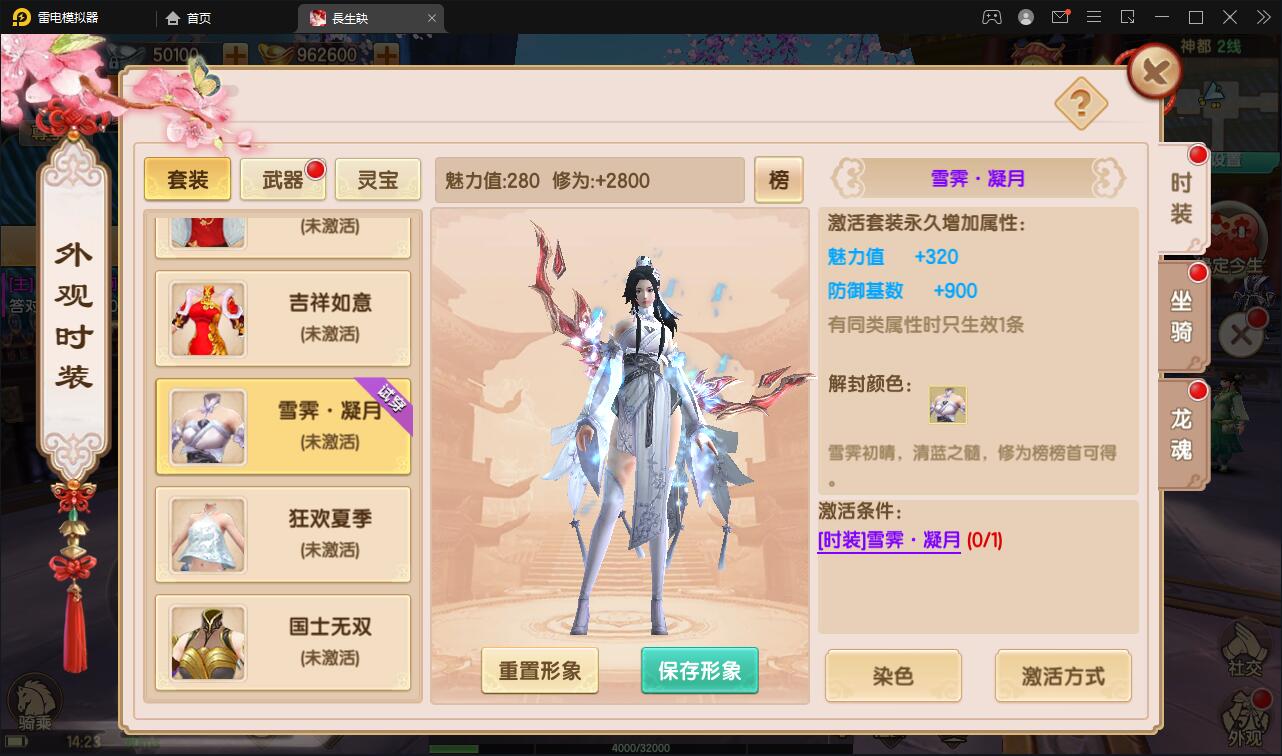 【优选源码】精品3D仙侠手游【长生诀】2021整理Linux手工服务端+本地验证+GM授权后台+安卓苹果双端【站长亲测】