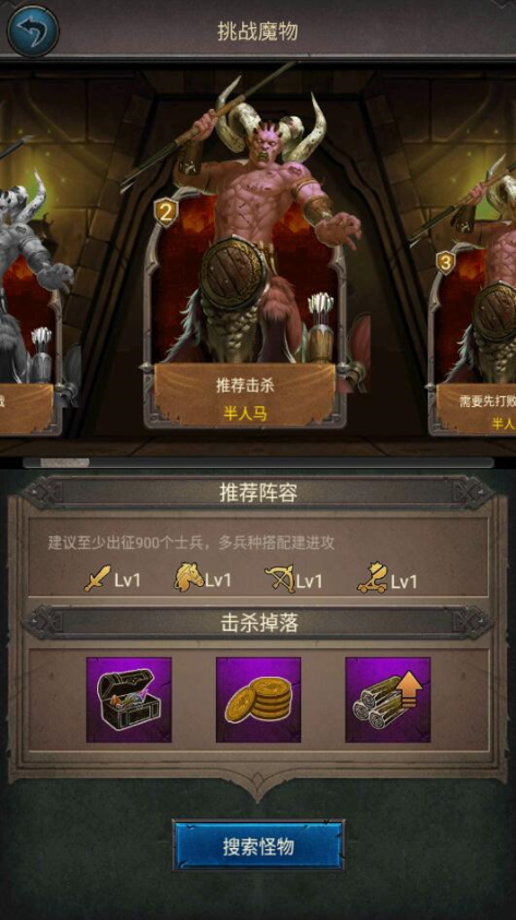 【优选源码】指尖帝王游戏源码下载资源一键服务端+安卓端+教程