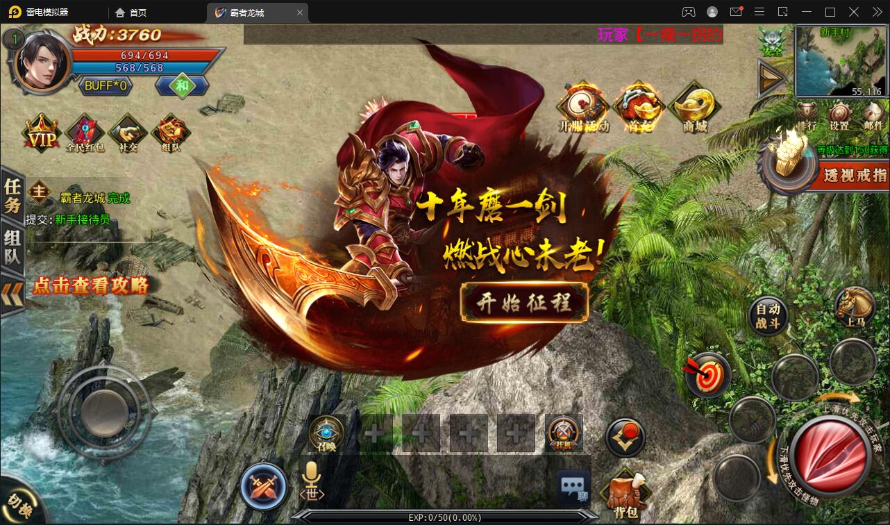 【优选源码】白日门传奇手游【单职业霸者龙城】2021整理Win服务端+洗练+注灵+淬炼+特装+坐骑+法宝+龙刃+传承+元神+GM后台【站长亲测】