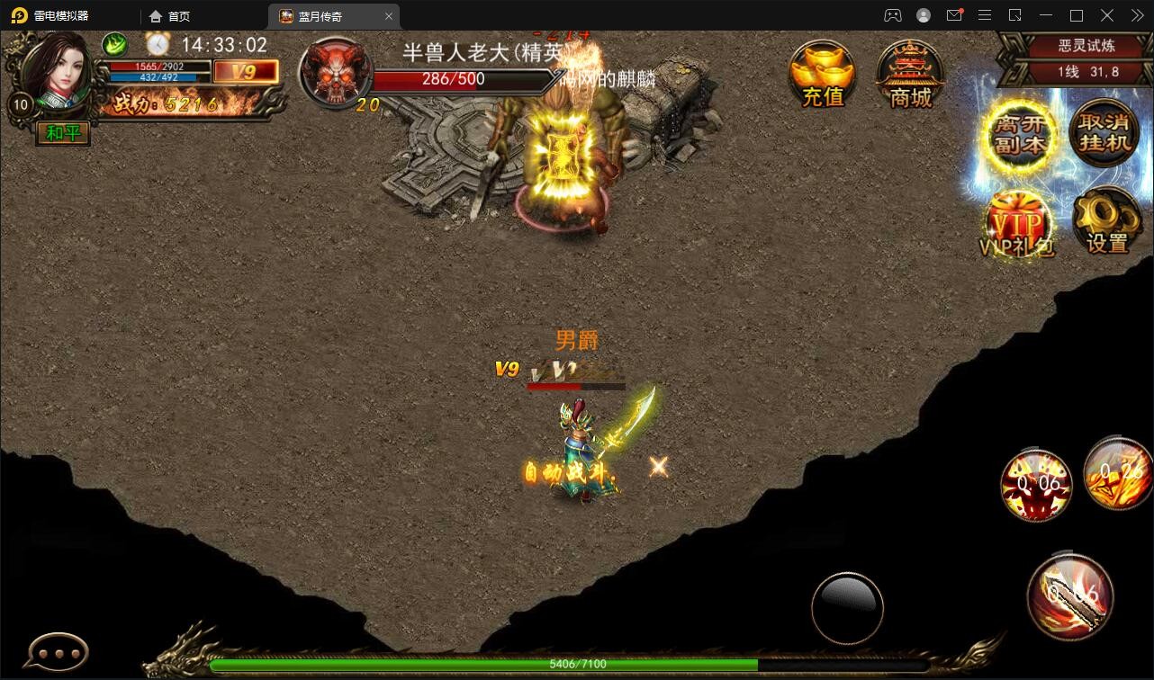 【优选源码】传奇手游【贪玩蓝月】2021整理Win一键即玩服务端+GM后台【站长亲测】